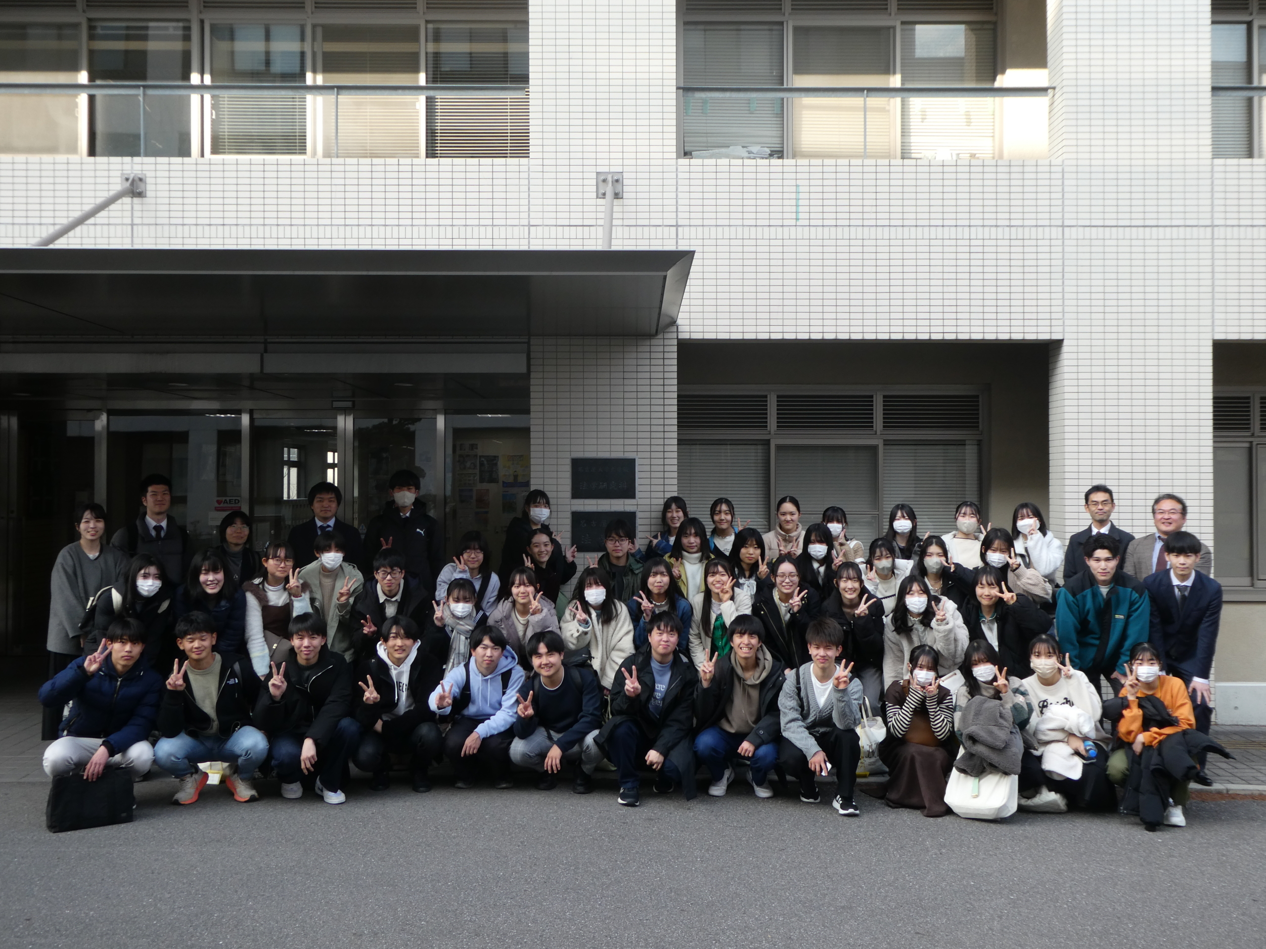 名古屋大学法学部 訪問型勉強会 – 【公式】愛知県立一宮高等学校